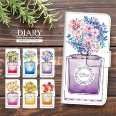 iPhone11 Pro Max ケース 手帳型 スマホケース アイフォン カバー 手帳型ケース docomo au softbank 香水 パフューム 開花