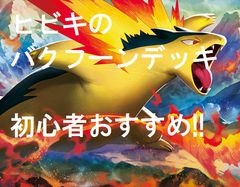 ディヴァインクロス マジアベーゼのいたずら マジアゼンタ 魔法