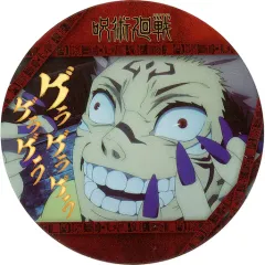 【中古】マグカップ・湯のみ 両面宿儺(ゲラゲラ) 「呪術廻戦 コースターコレクション Vol.1」