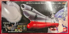 2025年最新】超合金魂 GX-57 宇宙戦艦ヤマトの人気アイテム
