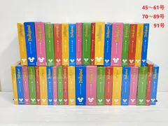 2025年最新】週刊 マイディズニーランドの人気アイテム - メルカリ