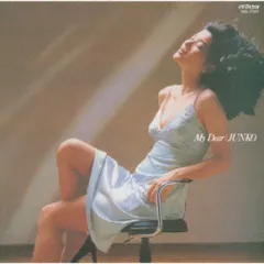 桜田淳子　CD シングル　25枚　MEG CD 桜田淳子 / My Dear (SJX-30208, LP)帯付 – TICRO MARKET