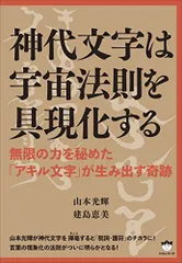 2024年最新】山本_光輝の人気アイテム - メルカリ