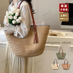 カゴバッグ おしゃれ かごバッグ 浴衣バッグ 夏 トートバッグ レディース 軽い 大きめ サマーバッグ ストローバッグ バッグ 女性 大容量 30