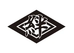 ひし形ステッカー　絆　自動車・トラックステッカー