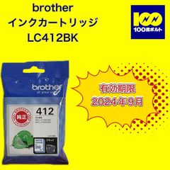 【29120】ブラザー　インクカートリッジ　LC412BK