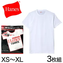 ヘインズ 綿100% Tシャツ 3枚組 XS～XL (下着 綿 メンズ tシャツ 肌着 半袖 クルーネック 丸首 インナー 男性 hanes パックT LL レッド 赤)