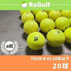 ●573 ロストボール ブリヂストン TOUR B XS 20年以下混合 20球のサムネイル