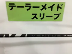【美品】テーラーメイドスリーブ　24 ベンタス ブラック　7X ゴルフプライド 美品】テーラーメイドスリーブ 24 ベンタス ブラック 7X ゴルフ