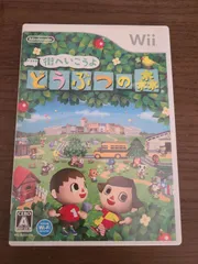 【Wii】街へいこうよどうぶつの森