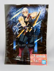 BANDAI SPIRITS 이치 반 쿠지 귀멸의 칼날 번개 형제 G상 우수 천원 포스터 컬렉션
