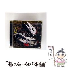 【レア•名著】クリック 佐藤雅彦超・短編集 クリック | 佐藤 雅彦 |本 | 通販 | Amazon