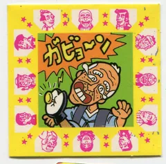 2025年最新】ケンちゃんラーメンの人気アイテム - メルカリ