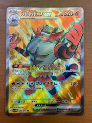 状態A  ガオガエンex 085/071 SR ★ ポケカ ポケモンカードゲームのサムネイル