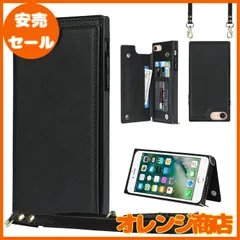 Pelanty For iPhone SE 第2世代 2020/ SE 第3世代 2022 背面ケース手帳型 iPhone 7/ 8 ケース縄掛け iPhone 6/ 6s 財布型ケース 携帯カバー 肩掛け斜めがけショルダー ストラップ付き PUレザー+TPU