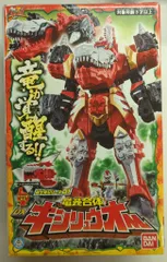 バンダイ 騎士竜戦隊リュウソウジャー 騎士竜シリーズ01＆02＆03 竜装合体… Amazon.co.jp: 騎士竜戦隊リュウソウジャー 騎士竜シリーズEX 竜