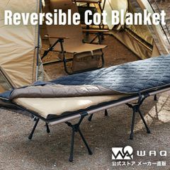 WAQ Reversible Cot Blanket コット用ブランケット