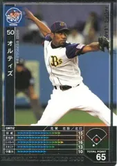 ベースボールヒーローズ Yahoo!オークション - BBH ベースボールヒーローズ 2013 日本