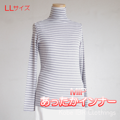 LITA　LLサイズ　ボトルネックボーダー長袖シャツ　あったかインナー　日本製　レディース　長袖シャツ　Tシャツ　秋冬　しましまシャツ　タートルネック　ハイネック　117-6001
