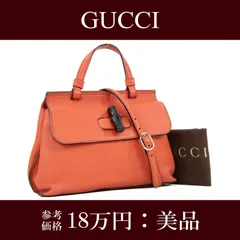 グッチ　バンブー　バンブーデイリー　ハンドバッグ　ショルダーバッグ グッチ(GUCCI)グッチ デイリー バンブー ハンドバッグ バッグ
