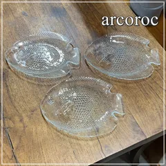 2024年最新】arcoroc 魚 皿の人気アイテム - メルカリ