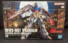 BANDAI SPIRITS HG 1/144 バンダイナムコ版 ターンエーガンダム/8+表記 177