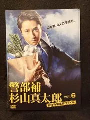 警部補 杉山真太郎 吉祥寺署事件ファイル 谷原章介 DVD全巻完結セット 警部補・杉山真太郎〜吉祥寺署事件ファイル｜ドラマ・時代劇
