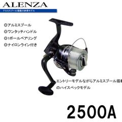 ちゃんもも様専用 シマノ アリビオ2500 3号ナイロンライン付 - メルカリ