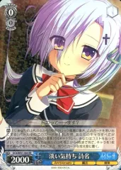ヴァイス　淡い気持ち 詩名　サイン　SP ヴァイス 淡い気持ち 詩名 サイン SP サイン)淡い気持ち 詩名(SP