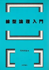 2024年最新】竹内_外史の人気アイテム - メルカリ