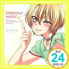 2025年最新】瀬名翼の人気アイテム - メルカリ