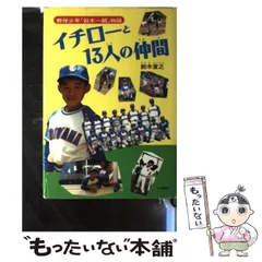 Amazon.co.jp: イチローカレンダー : 文房具・オフィス用品