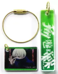 【中古】雑貨 狗巻棘 「呪術廻戦 メモリアルアクリルプレートコレクション 場面写 第2弾」