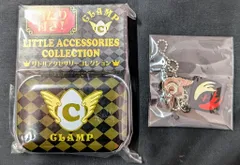 2025年最新】CLAMP リトルアクセサリーコレクションの人気