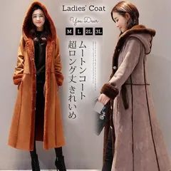コート レディース ムートンコート 超ロング フード付き 裏ボア フェイクファー オーバーコート 大きいサイズ ロングコート アウター 冬物 上品 ファーコート
