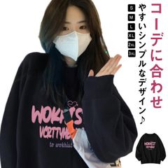 スウェット 無地 レディース メンズ 送料無料 パーカー OL ドロップショル トップス チュニック プルオーバー  クルーネック きれいめ トレーナー 冬服 大きいサイズ ドルマンスリーブ シンプル#gurug571205