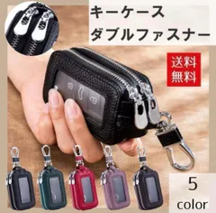 キーケース スマートキー 2つ 鍵 革 ダブルキーケース メンズ 2個収納 レディース 車 おしゃれ 女性 男性 ダブル カラビナ かわいい 多機能