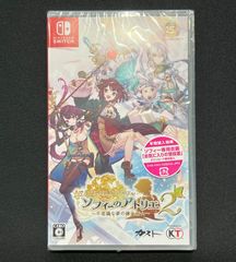 ソフィーのアトリエ2 ～不思議な夢の錬金術士～ Switch 新品 未開封