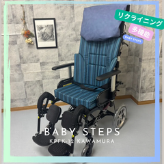 KPFK-12 くるーん KAWAMURA カワムラサイクル 介助型車椅子 ティルト&リクライニング 車椅子 介助式 くるーんシリーズ  中古 介護用品　ノーパンクタイヤ