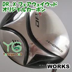 通販限定■ ワークス DR-X フェアウェイウッド/オリジナルカーボン/S/15[127358]のサムネイル