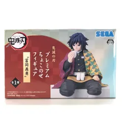 SEGA フィギュア 冨岡義勇 「鬼滅の刃」 プレミアムちょこのせフィギュア“冨岡義勇” 未開封品