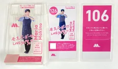 牧野真莉愛 抽プレ カード 2枚、切り抜き トレカ モーニング娘