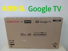 2025年最新】ニトリ 液晶テレビの人気アイテム - メルカリ