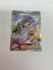 2025年最新】ポケモンカード sr カトレアの人気アイテム - メルカリ
