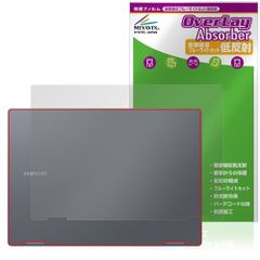 Galaxy Book4 Pro 360 天板 保護 フィルム OverLay Absorber 低反射 for ギャラクシー ブック 衝撃吸収 反射防止 抗菌