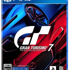 【PS4】グランツーリスモ7