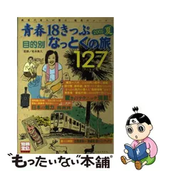 2023年最新】松本_典久の人気アイテム - メルカリ