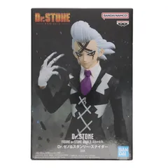 2025年最新】FIGURE of STONE WORLD-造形の科学- Dr.ゼノ＆スタンリー