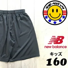 SDN3-626USA直輸入★海外正規品★メッシュ生地★【New Balance ニューバランス】ハーフパンツ【ユース XL/160-170・メンズ XS-S】グレー スポーツ ランニング US古着