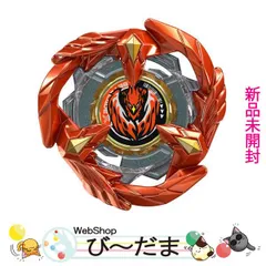 2025年最新】BEYBLADE X 必勝xtraガイドの人気アイテム - メルカリ